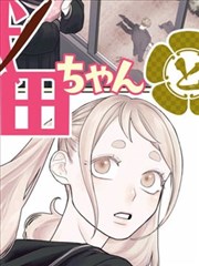 无声的连环画 漫画改编条目封面